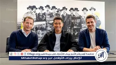 رسميًا.. بوروسيا دورتموند يعلن التعاقد مع جوبي بيلينجهام