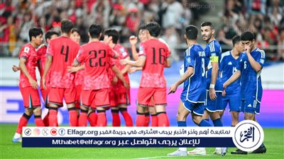 تقرير مباراة الكويت وكوريا الجنوبية في تصفيات كأس العالم 2026