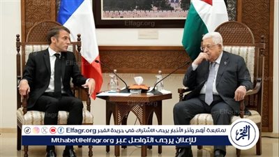 فرنسا: أبو مازن قدم تعهدات غير مسبوقة بالإصلاح ويعد بتجريد 