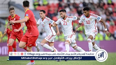 نتيجة وملخص أهداف مباراة الإمارات ضد قيرغيزستان في تصفيات كأس العالم