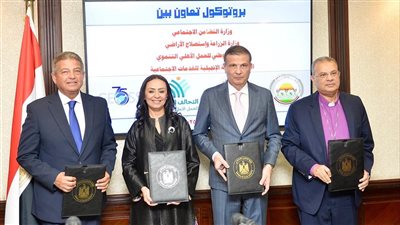 توقيع بروتوكول رباعي جديد لمبادرة 