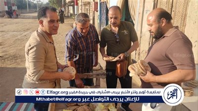 ضبط دقيق بلدي مدعم قبل ترويجه بالسوق السوداء وتحرير 450 محضرًا تموينيا بأسيوط 