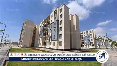 الإسكان الاجتماعي يطرح شققًا جاهزة للتسليم لمتوسطي الدخل في عدد من المحافظات