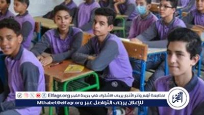 أعرف نتيجتك الآن.. نتيجة الصف الرابع الابتدائي الترم الثاني بالقاهرة والجيزة