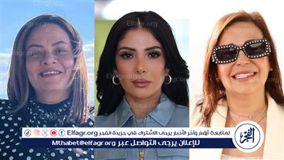 عودة التعاون بين مني زكي وكاملة ابو ذكري بتوقيع شاهيناز العقاد