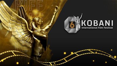 مهرجان كوباني السينمائي الدولي يطلق دورته السادسة في ألمانيا بمشاركة عالمية واسعة