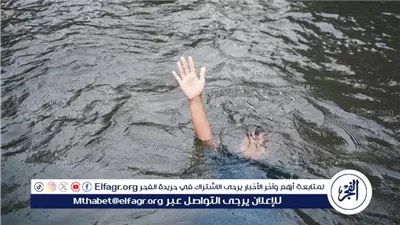 مصرع شقيقتين غرقًا في ترعة الكيمان باسنا جنوب الأقصر
