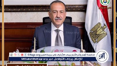 محافظ أسيوط: انطلاق برنامج تدريبي للشباب عن ريادة الأعمال والشمول المالي بمركز أبوتيج 