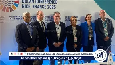 المعهد القومي لعلوم البحار ينظم فعالية دولية لتعزيز حماية الثروات البحرية بالتعاون مع اليونسكو