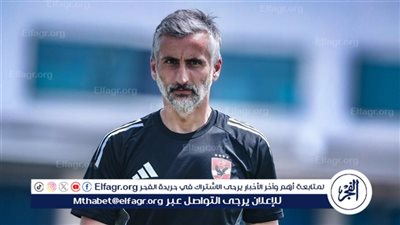 أحمد ياسر: يورتشتيتش 