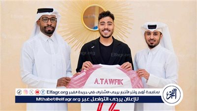 رسميا.. الشمال القطري يعلن عن ضم أكرم توفيق 