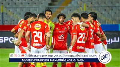 قبل صدام إنتر ميامي.. كيف جاءت نتائج الأهلي في 