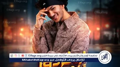 حودة بندق يبدأ رحلته مع 