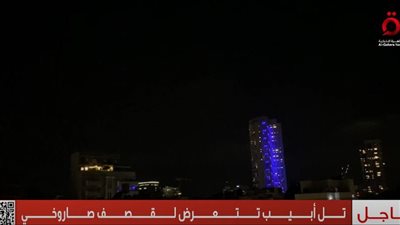 القاهرة الإخبارية: تل أبيب تتعرض لقصف صاروخي
