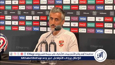 خوسيه ريبيرو.. قادرون على إيقاف خطورة ميسي وأعددنا أنفسنا جيدا لهذه المباراة