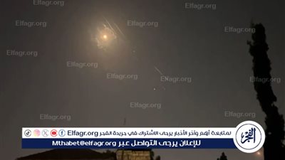 الأردن: سقوط أجسام جوية إيرانية وإسرائيلية في عدد من مناطق المملكة