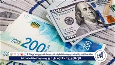 عاجل- هل تعافت الأسواق الإسرائيلية مؤقتًا؟.. الشيكل يرتفع وبورصة تل أبيب تسترد بعض خسائرها رغم تصاعد التوتر مع إيران