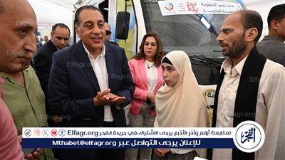 عقب استجابة رئيس الوزراء.. عم عوض: بقالي 3 أيام مستني زيارته للبحيرة والحمد لله وجه بعلاج بنتي