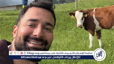 من رحلته خارج البلاد.. أحدث ظهور لـ أحمد حاتم عبر 'إنستجرام'