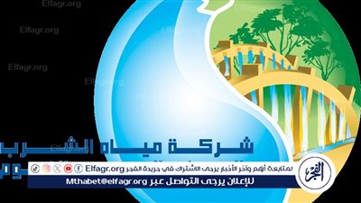 غدا الخميس.. قطع مياه الشرب عن بعض قري مركز الفيوم لمدة 3 ساعات للصيانة