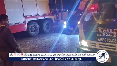 إصابة 10 أشخاص إثر حادث تصادم 3 سيارات في دمنهور (صور)