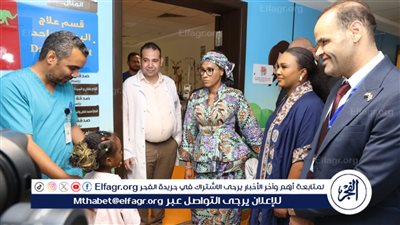 لأول مرة في صعيد مصر.. السيدة الأولى لدولة جامبيا تزور مستشفى أورام الأقصر وتوزع الهدايا على المرضى