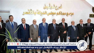 محافظ الأقصر ورئيس مجلس الدولة يفتتحان فرع توثيق مجمع محاكم مجلس الدولة الجديد