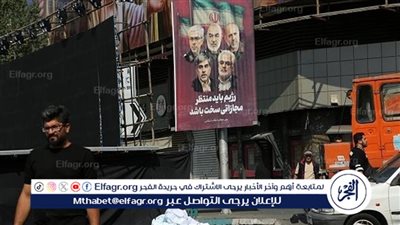 إعلام: مقتل 14 عالمًا نوويًا في هجمات إسرائيلية على إيران