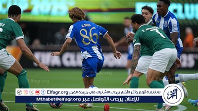 كأس العالم للأندية.. الأهلي يحافظ على الصدارة بعد تعادل بورتو أمام بالميراس