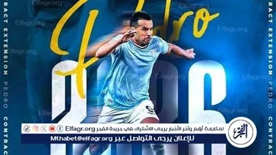 رسميًا.. لاتسيو يمدد عقد بيدرو رودريجز