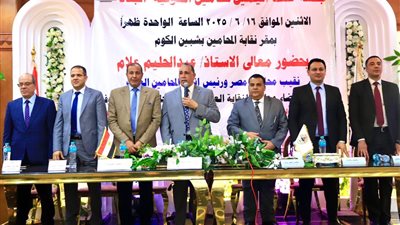 نقيب المحامين يترأس جلسة حلف اليمين القانونية للأعضاء الجدد بنقابة المنوفية