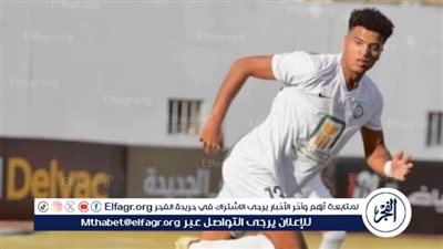 أحمد ربيع: أتمنى الانضمام للأهلي أو الزمالك قريبًا.. وطارق مصطفى زي 