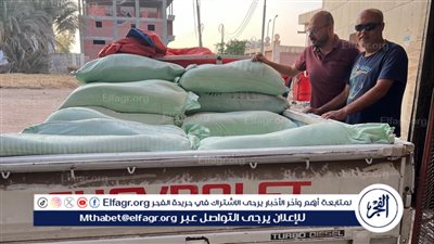 ضبط طنين من الدقيق المدعم قبل بيعها بالسوق السوداء بحملة تموينية ناجحة ببني عبيد في الدقهلية