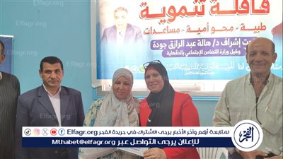 تخصصات (أطفال ونساء وباطنة) الأشعة والعلاج بالمجان.. ضمن قافلة تنموية بقرية غزالة في الدقهلية
