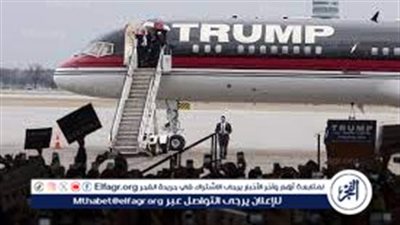 عاجل- ترامب يغادر مصر بعد مشاركته في قمة شرم الشيخ للسلام