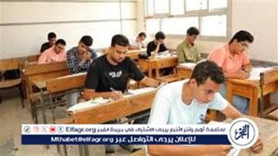 320 الف طالب وطالبة..انتظام امتحانات الثانوية العامة لمادة الفرنساوى بسوهاج