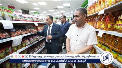 محافظ أسيوط يتفقد فرع المصرية لتجارة الجملة