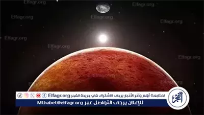 مشهد فلكي بالعين المجردة.. اقتران المريخ مع السماك الأعزل