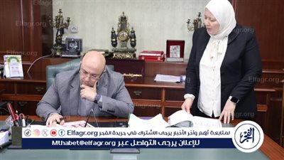 عاجل- محافظ بني سويف يعتمد نتيجة الشهادة الإعدادية بنسبة نجاح 75.13%.. وإدارة بني سويف تتصدر الترتيب