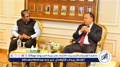 محافظ أسيوط يستقبل سفير الهند بمصر لبحث سبل التعاون المشترك