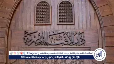 الإفتاء: الزواج العرفي لامرأة على ذمة زوجها 