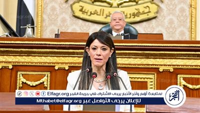 وزيرة التخطيط: خطة عام 25/2026 تستهدف تحقيق مُعدّل نمو اقتصادي في حدود 4.5%