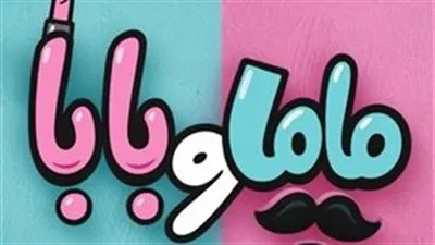 طرح البوستر الدعائي لفيلم 