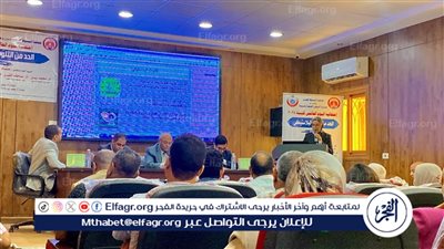 الحد من التلوث البلاستيكي فى ندوة بصحة أسيوط 