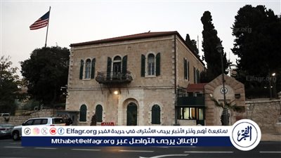 إغلاق السفارة الأمريكية في القدس من الأربعاء إلى الجمعة