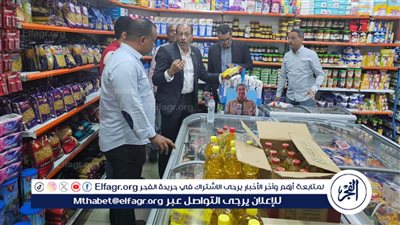 وكيل تموين الأقصر يتفقد حالة الأسواق ويطمئن على الأرصدة الإستراتيجية للسلع