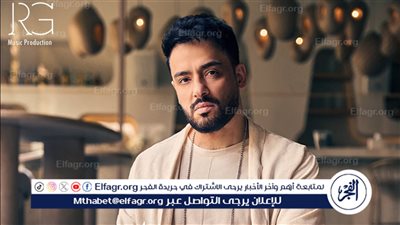 رامي جمال يطرح برومو أغنية 