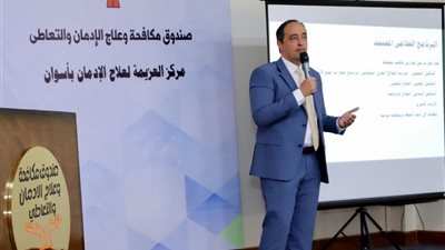 محافظ أسوان ومدير 