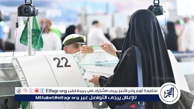 استبانة إلكترونية لقياس رضا الحجاج عن مرحلة المغادرة