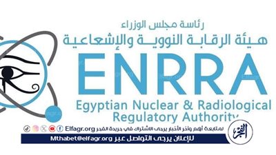 عاجل ـ الحكومة ترفع الجاهزية ضد أي استهداف نووي محتمل في الشرق الأوسط